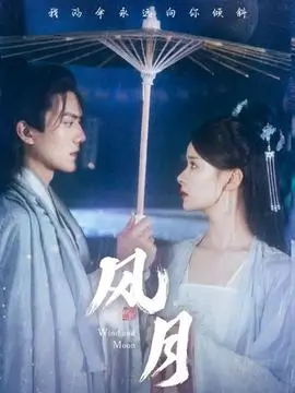 扫黑风暴