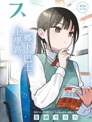 虚颜
